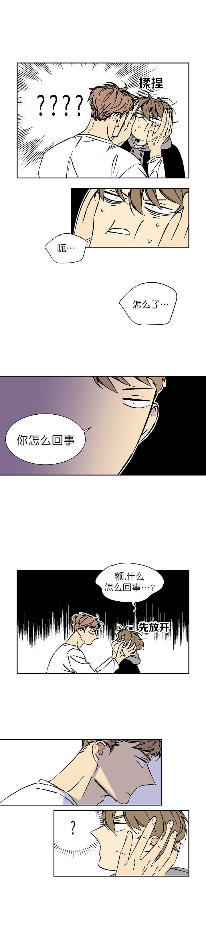 第48话5