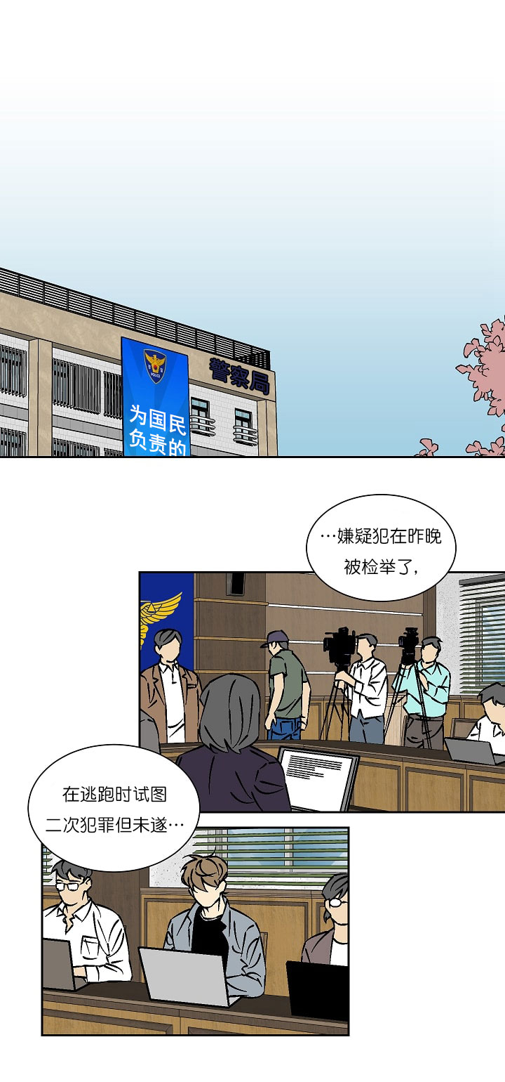 第32话3