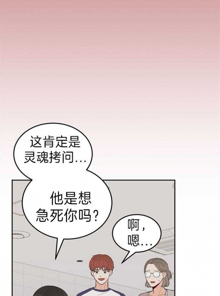 第47话8