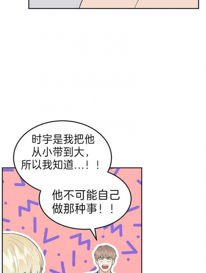 第37话19