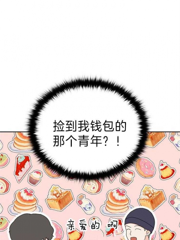 第41话15