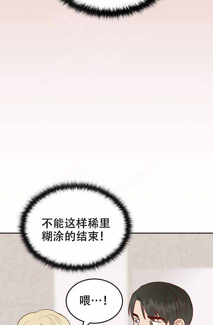 第17话19