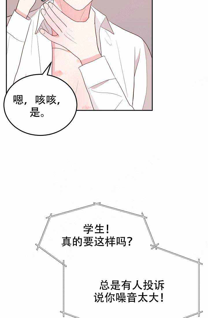 第19话12