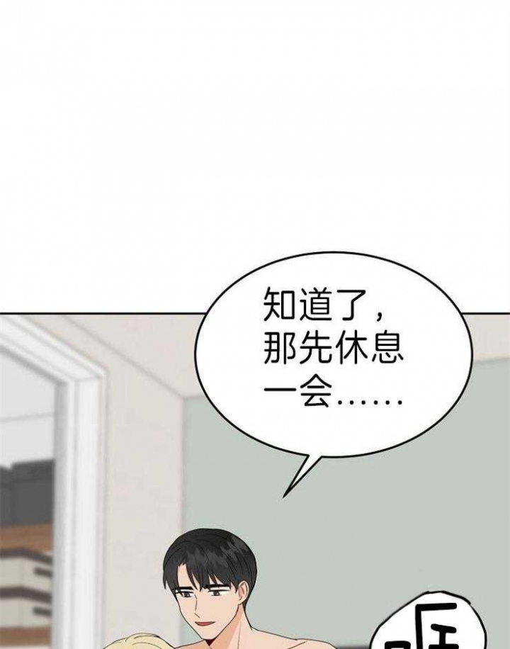 第36话28