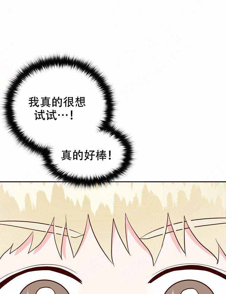 第19话34