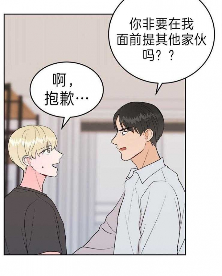 第50话24