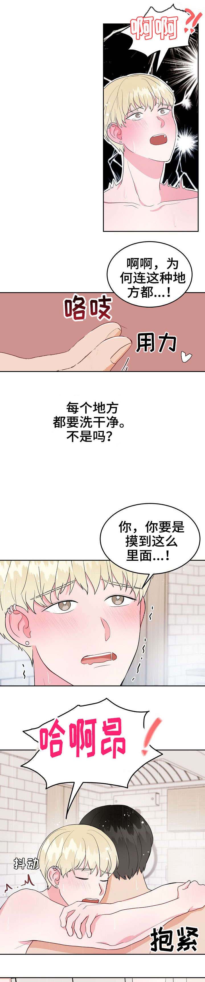第25话7