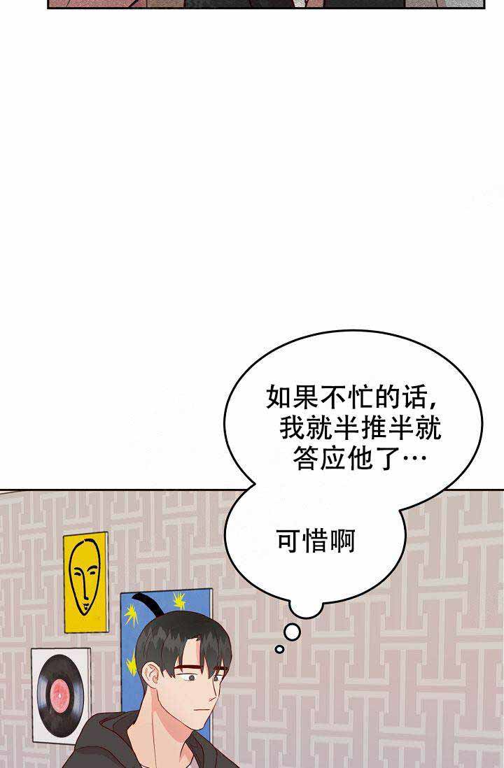 第17话34