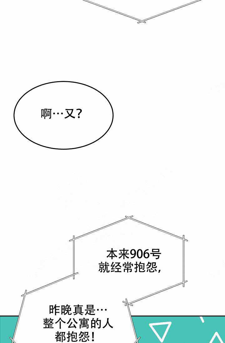 第19话13