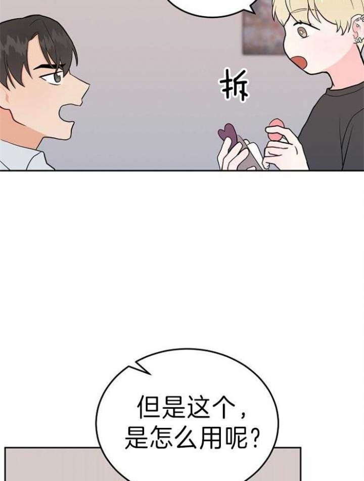 第51话13