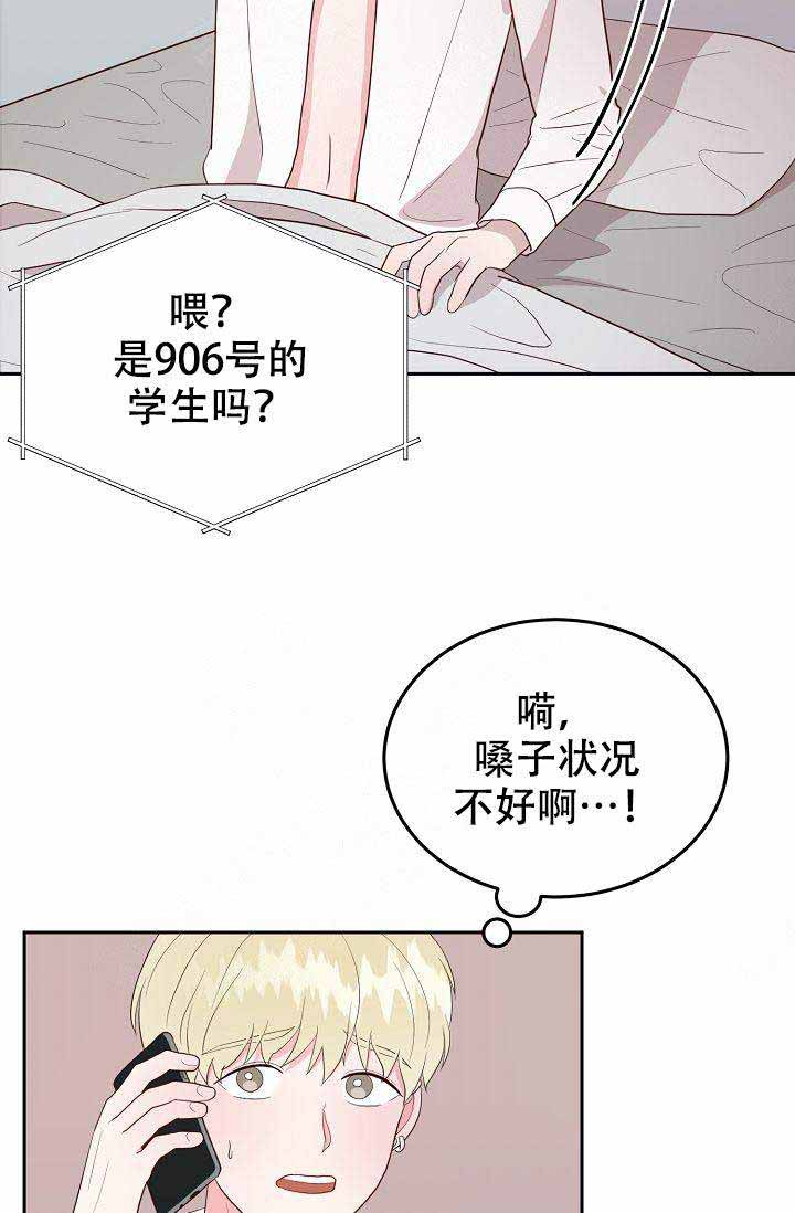 第19话11