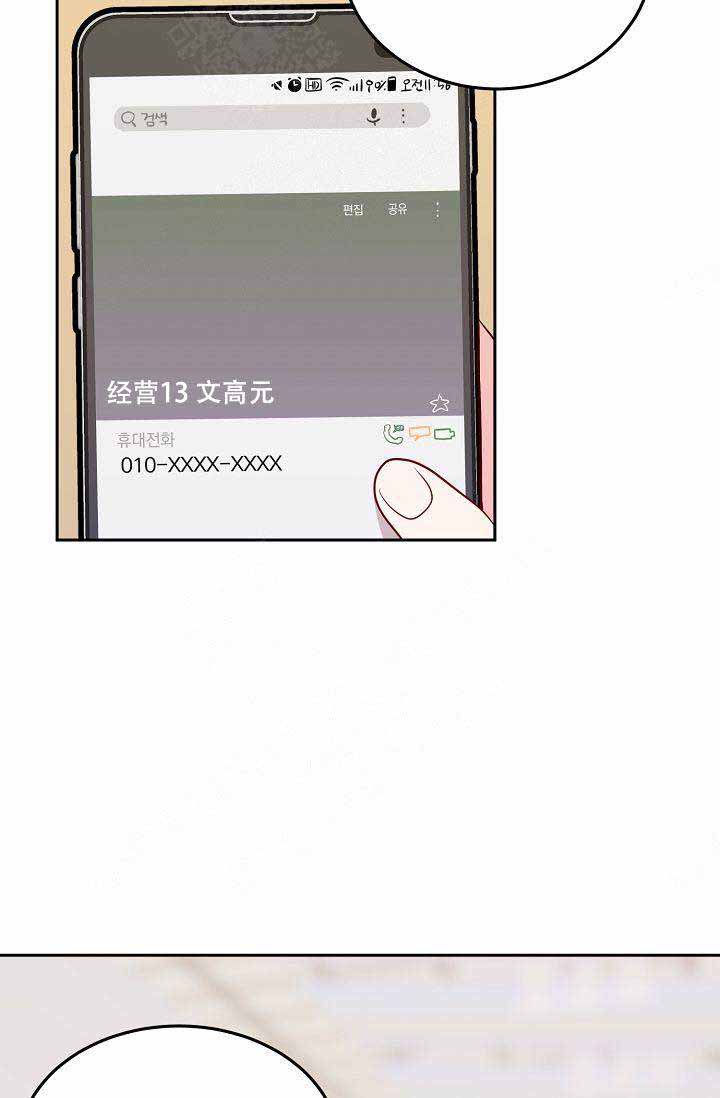 第14话11