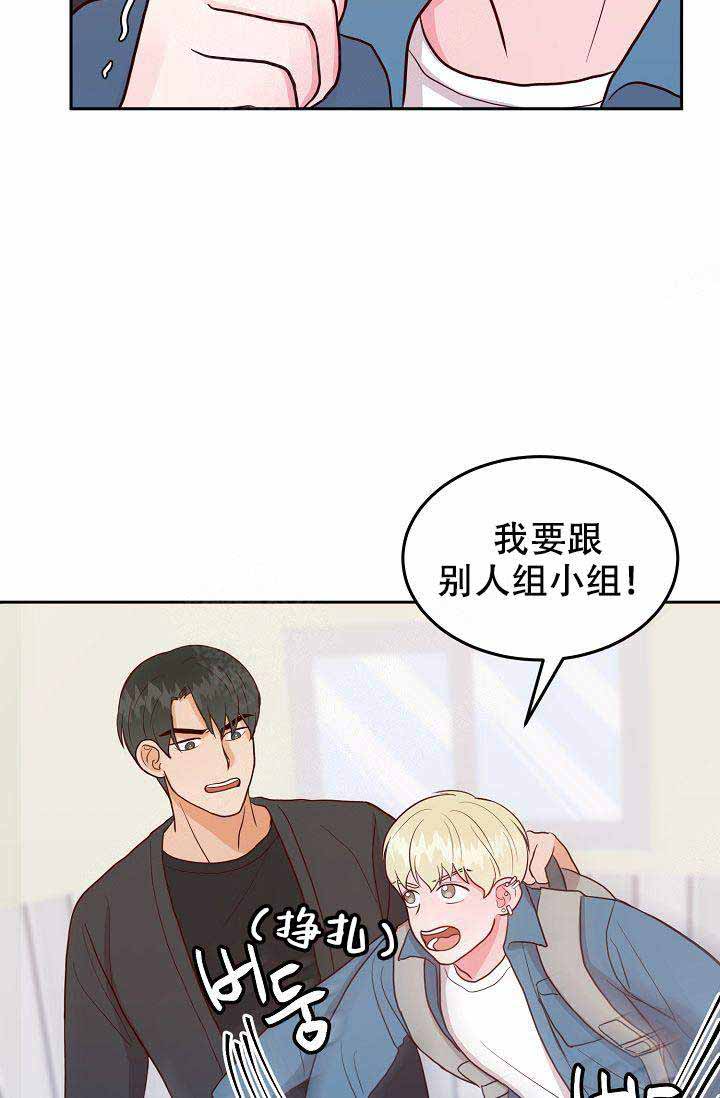 第13话26