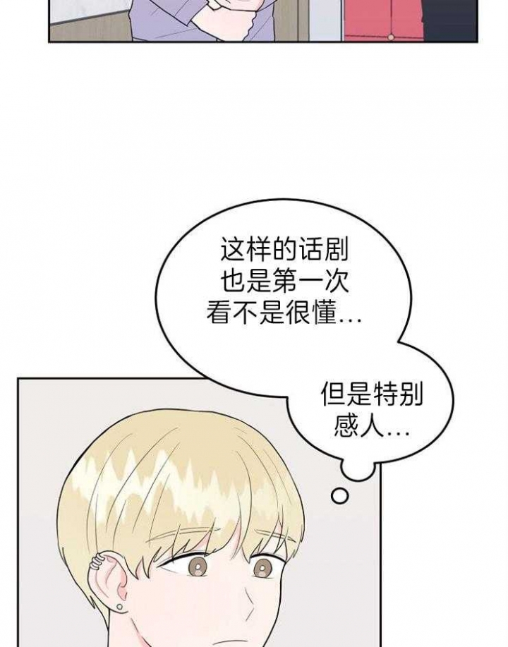 第32话28