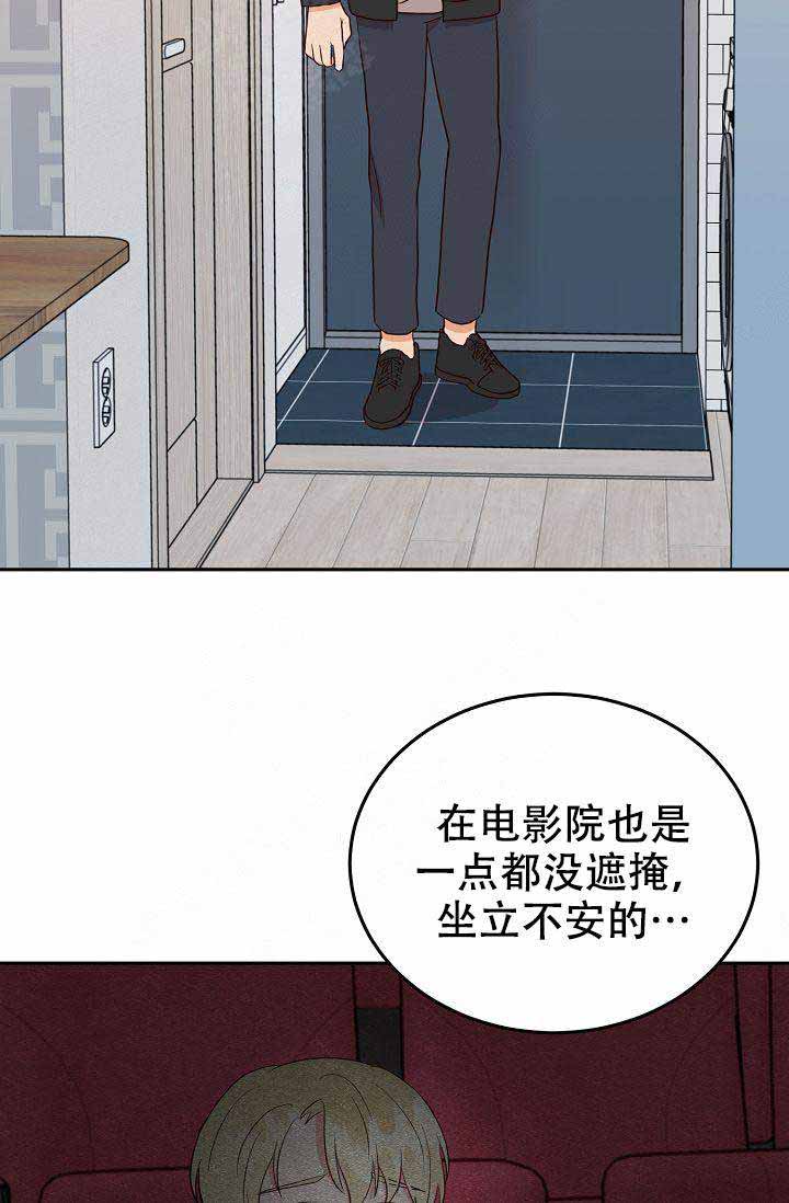 第17话31