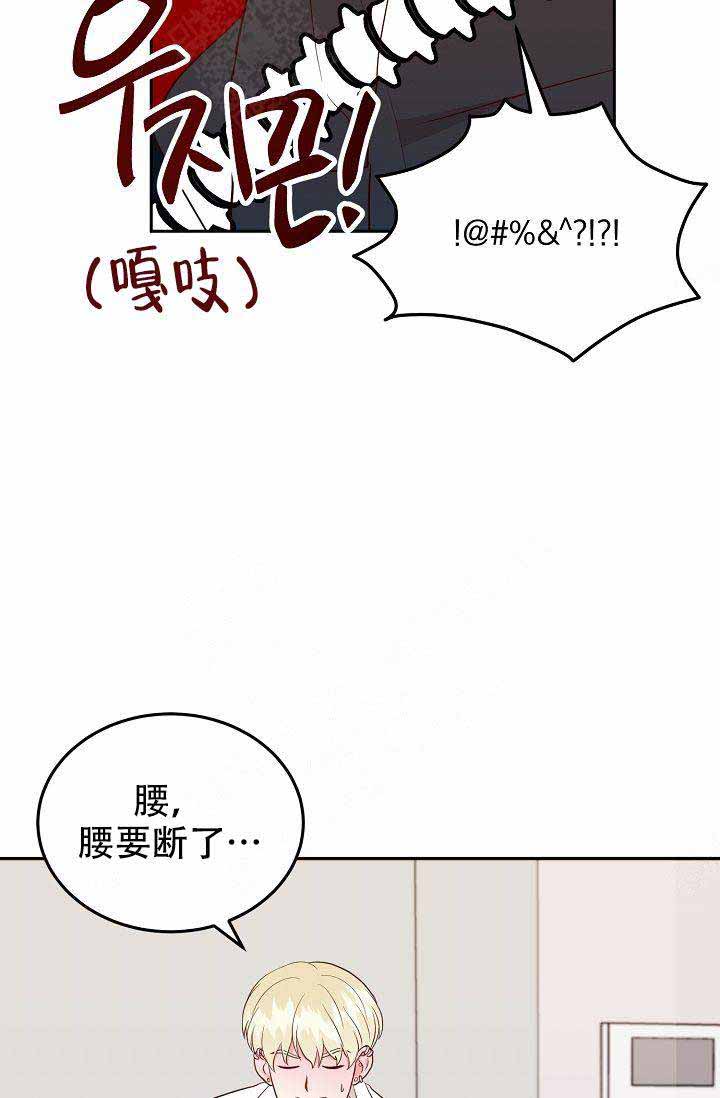 第19话23
