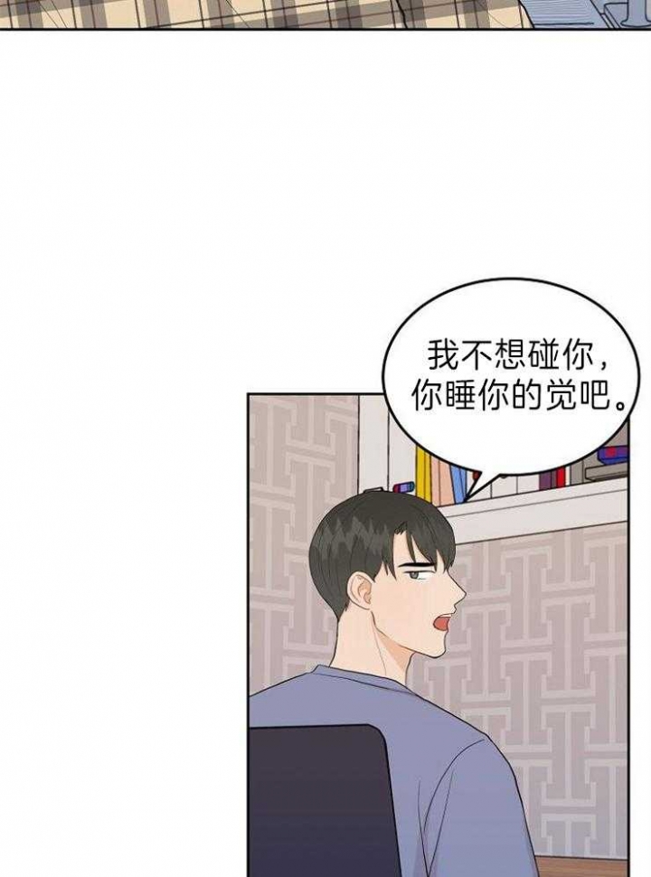 第31话37