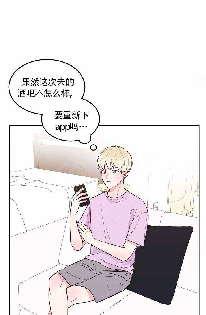 第3话13