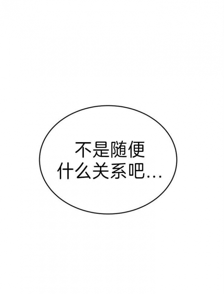 第36话12