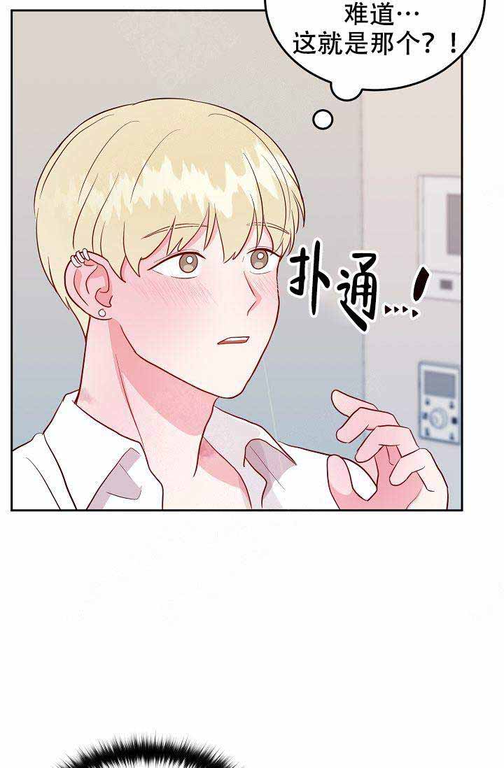 第19话32