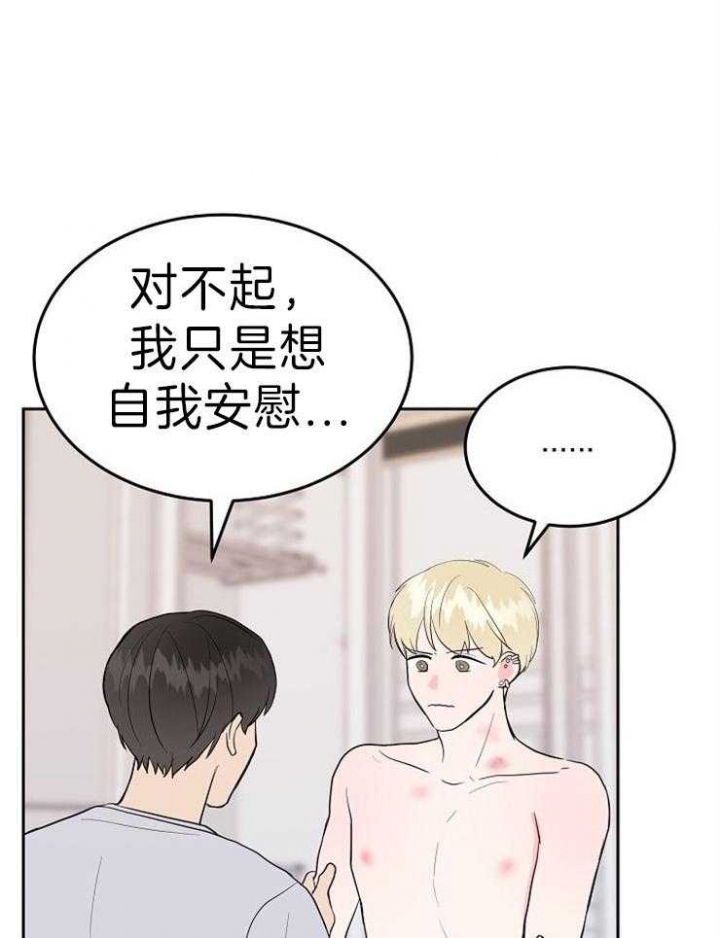 第49话14