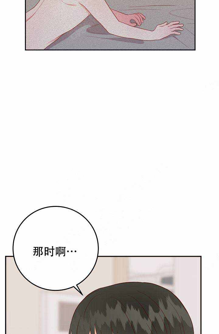 第19话29