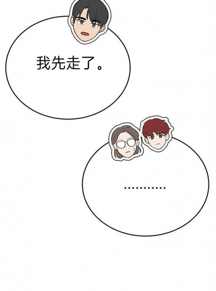第47话11