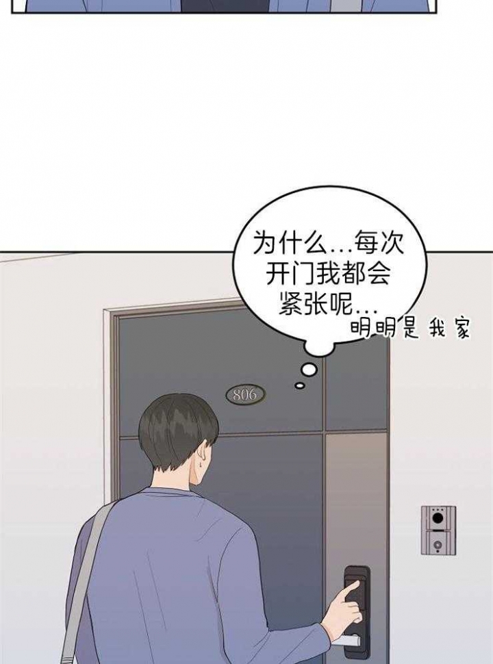 第31话22