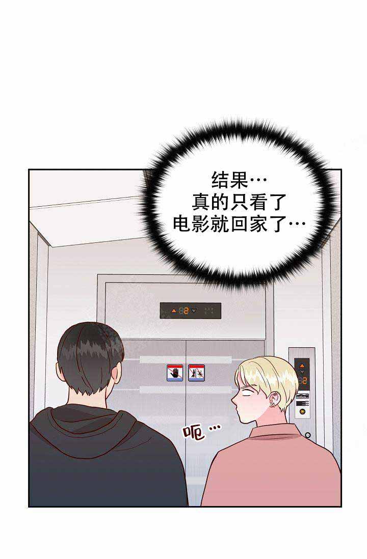 第17话13