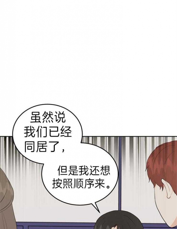 第46话10