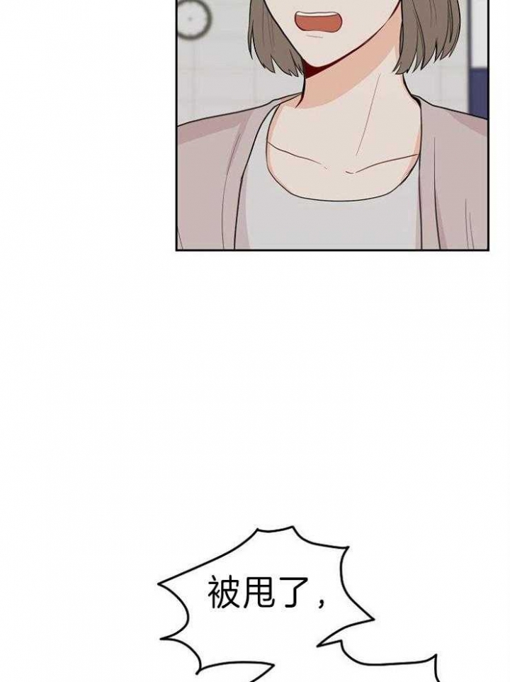 第45话13
