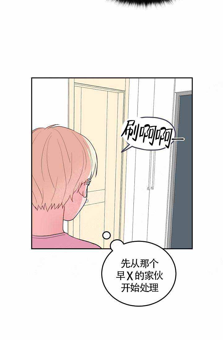 第3话12