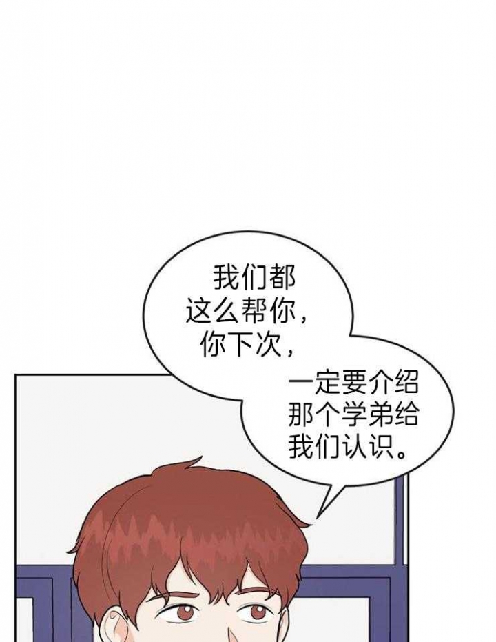 第40话10
