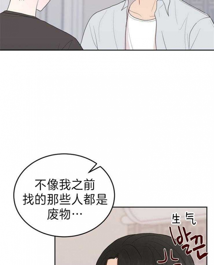 第50话22