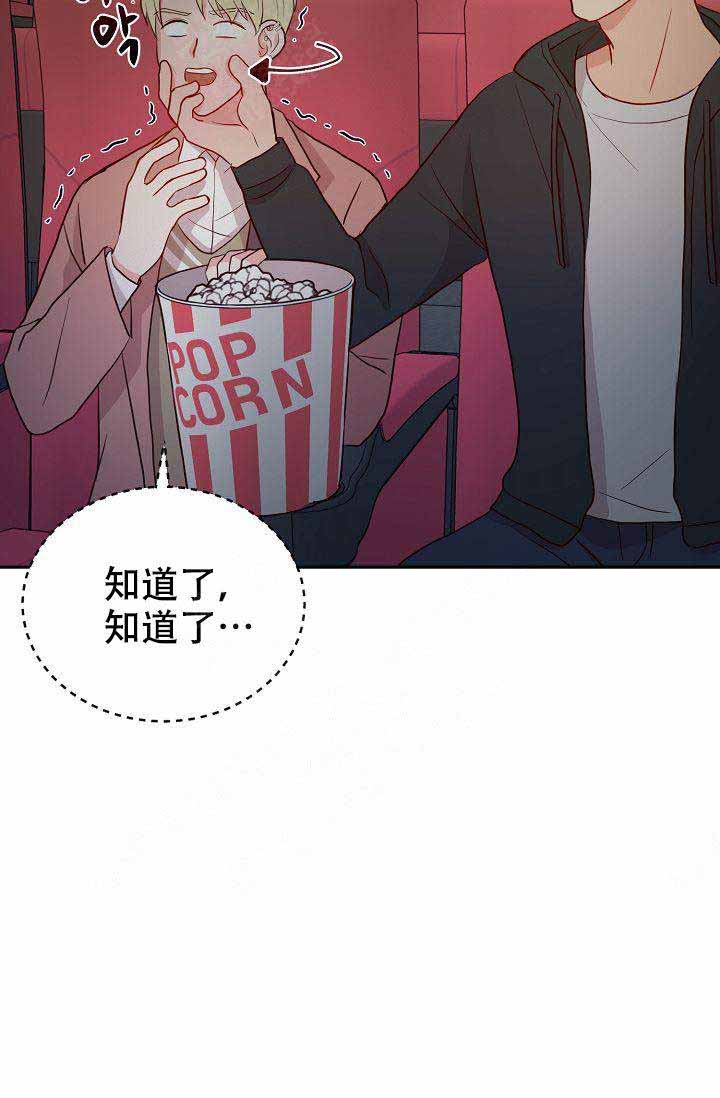 第17话11