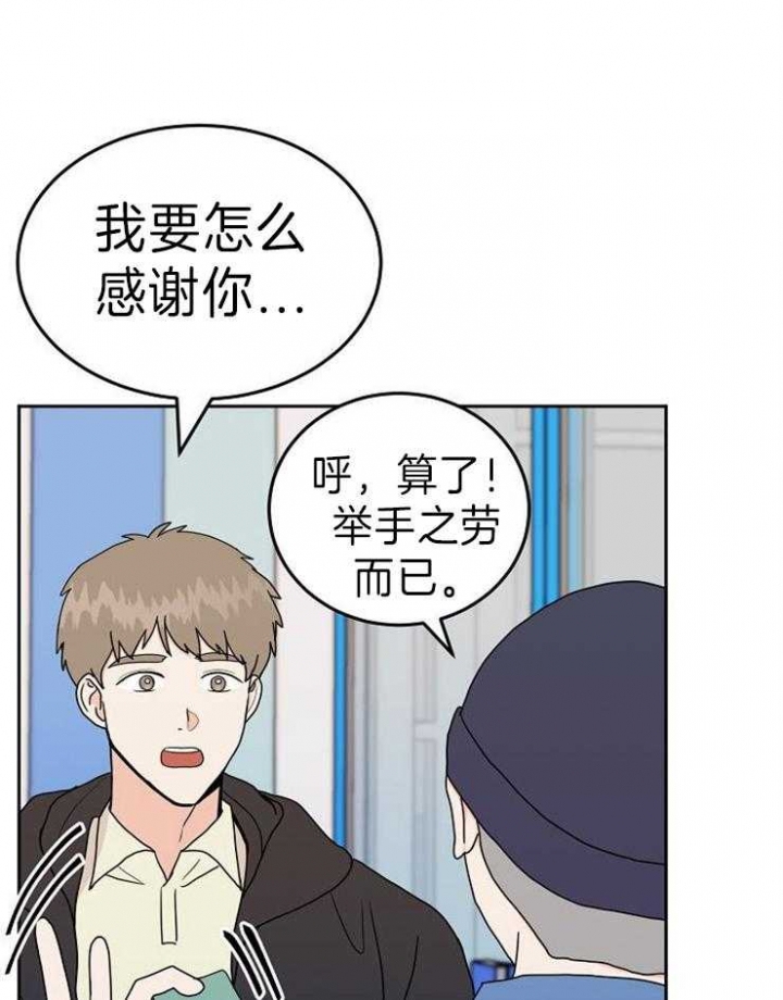 第40话25