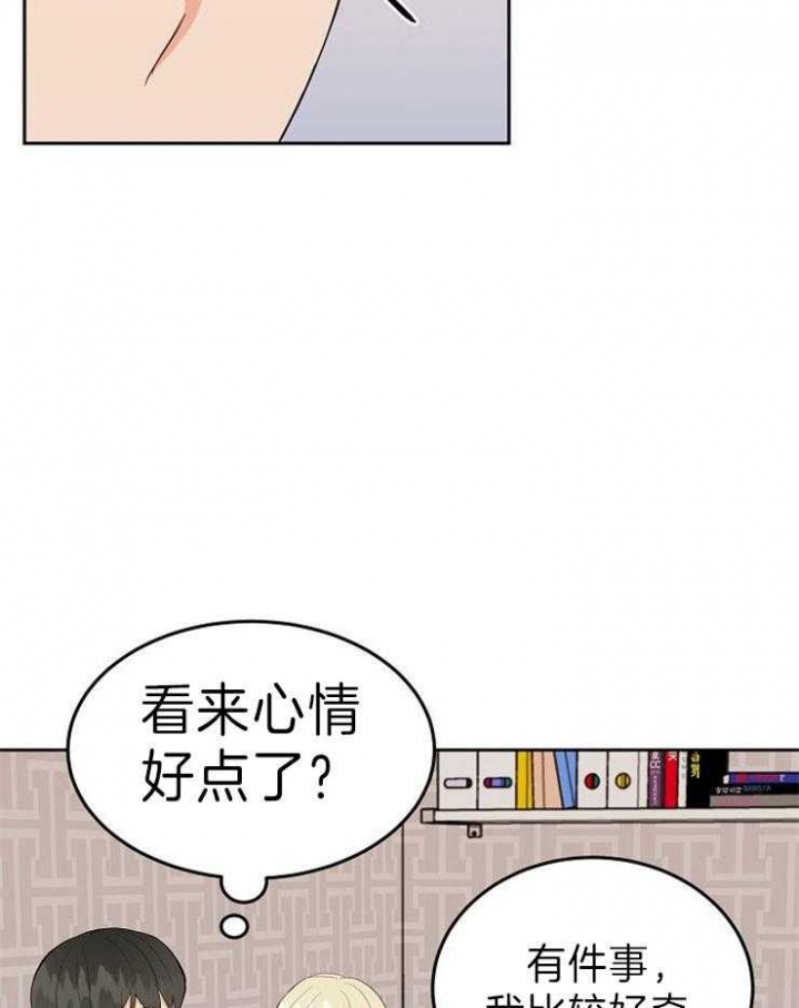 第29话29