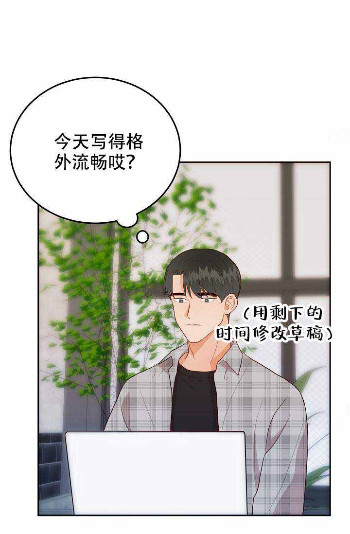 第19话41