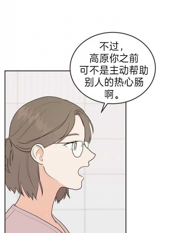 第40话13