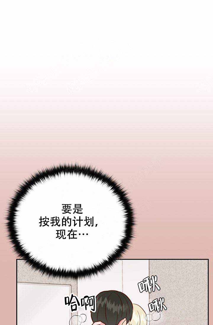 第17话14