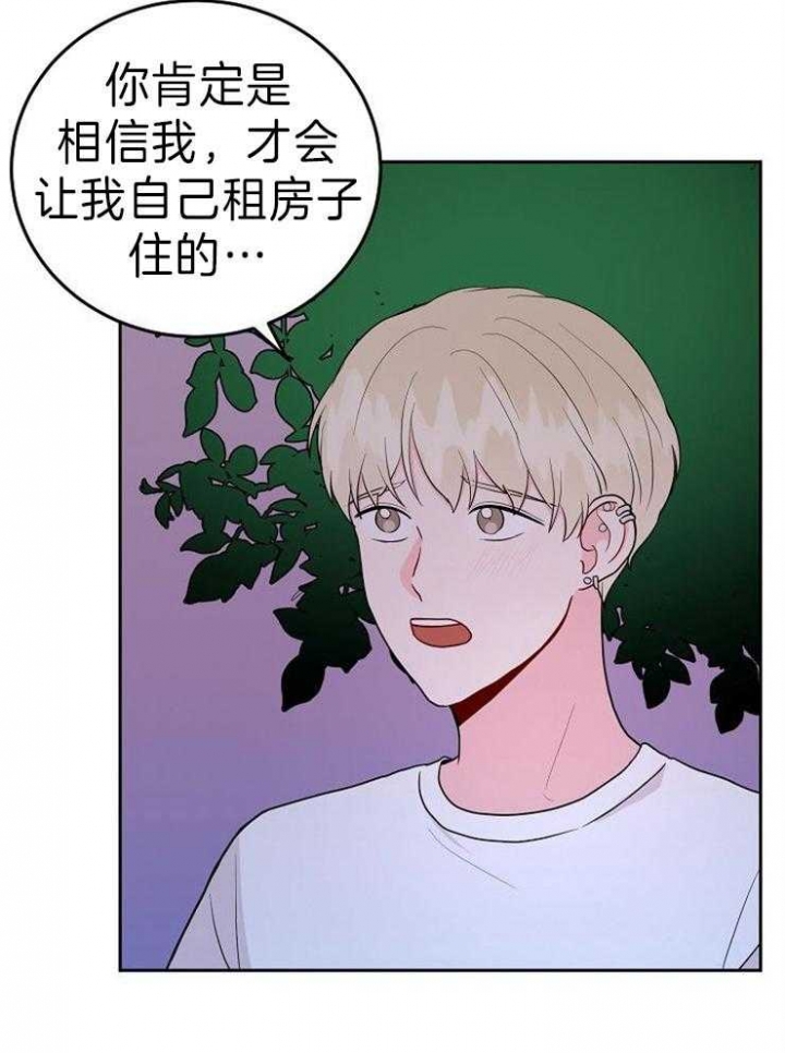 第43话21