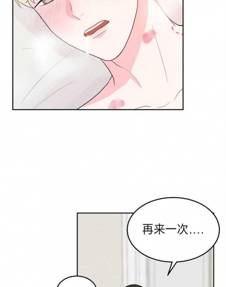第36话20