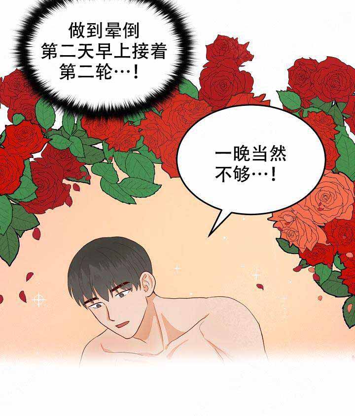 第19话33