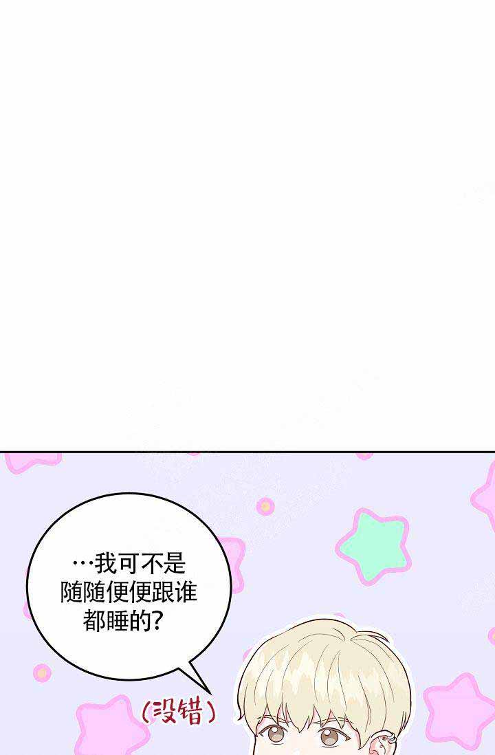 第9话23