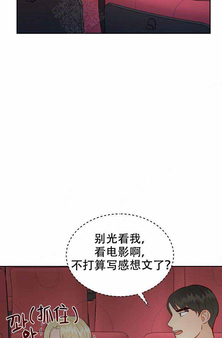 第17话10