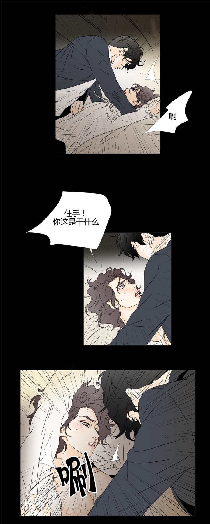 第17话9
