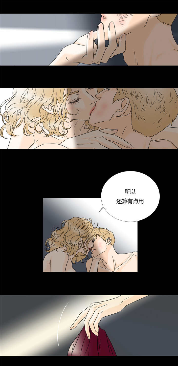 第32话9