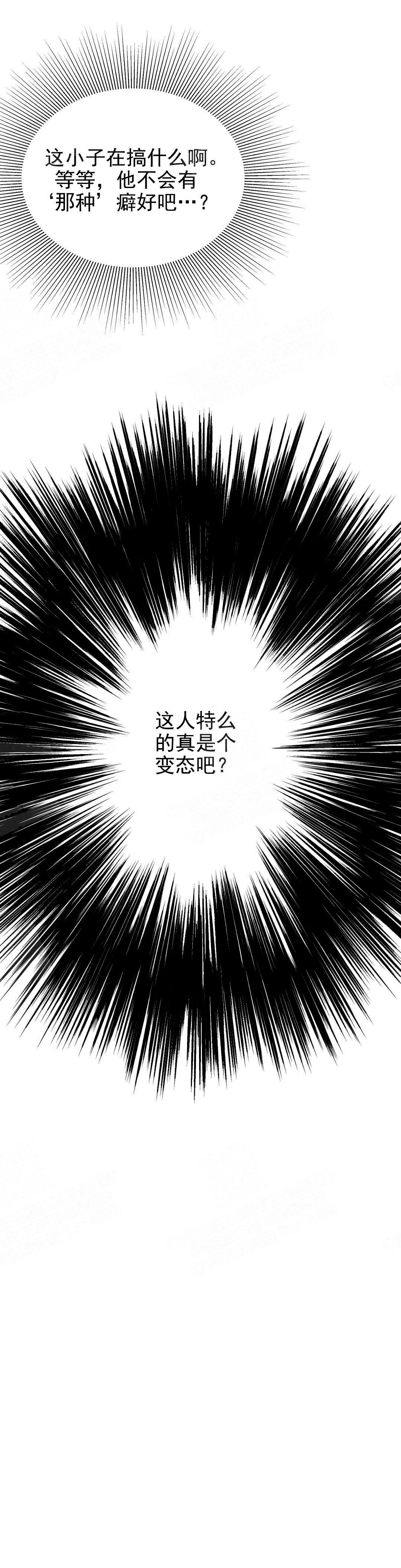 第10话8