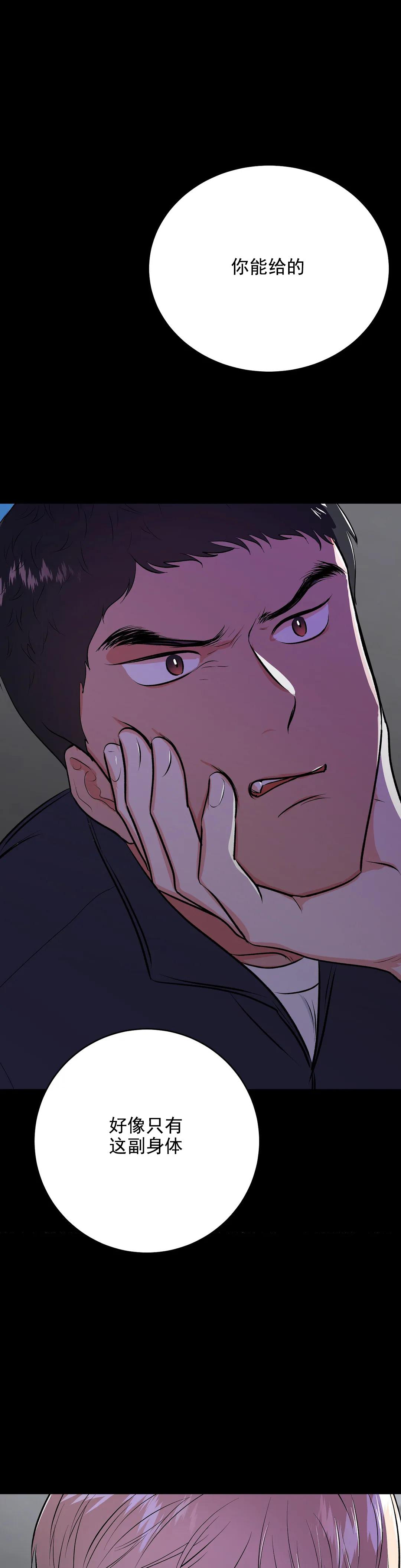 第7话5