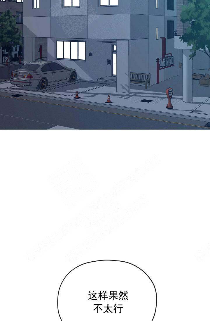 第74话9